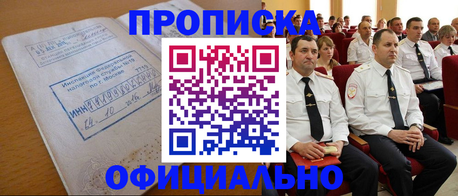 регистрация для дет. сада в Борисоглебске