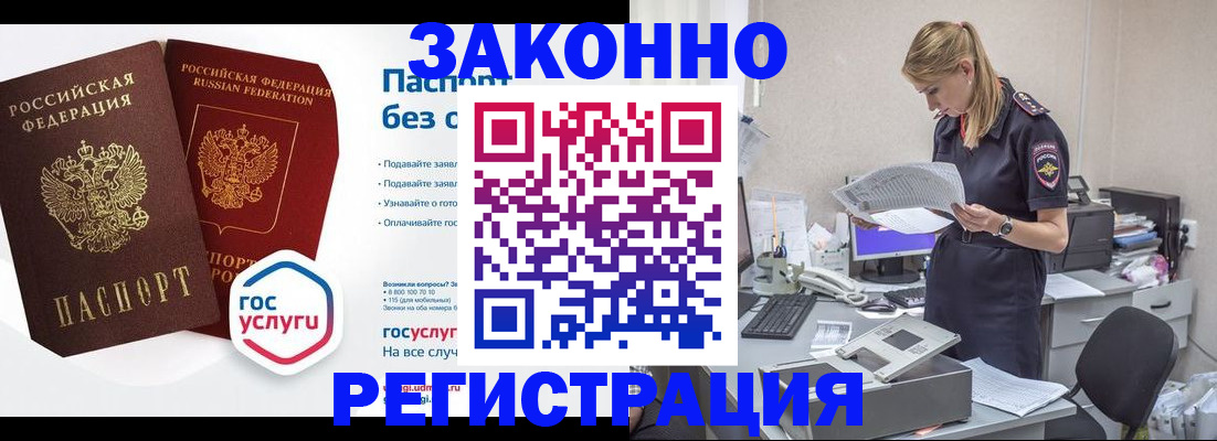 регистрация для дет. сада в Борисоглебске
